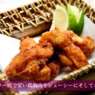 食べるラー油で簡単ホットチキン